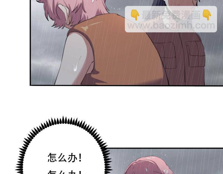 第42话 孤岛危机(1/4)-第44话