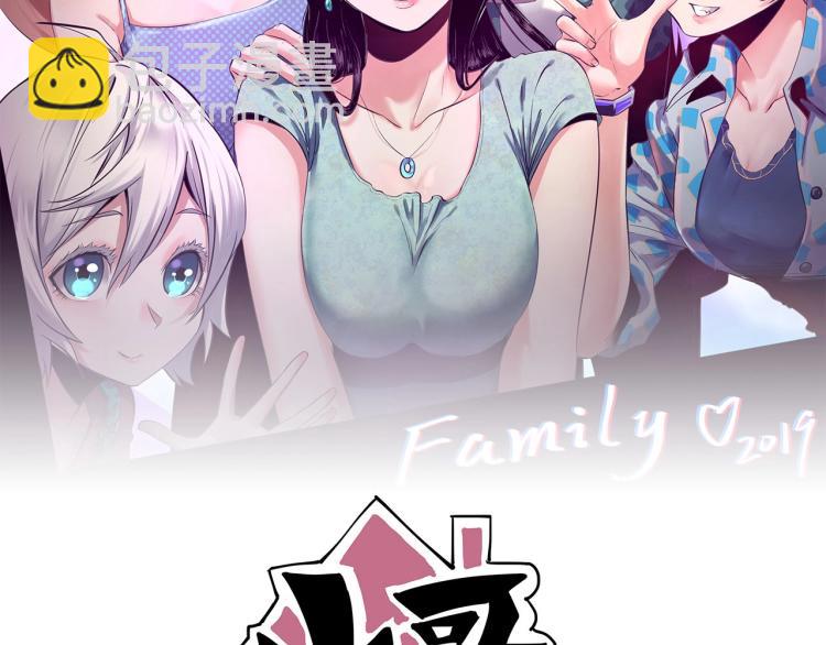 第42话 孤岛危机(1/4)-第44话