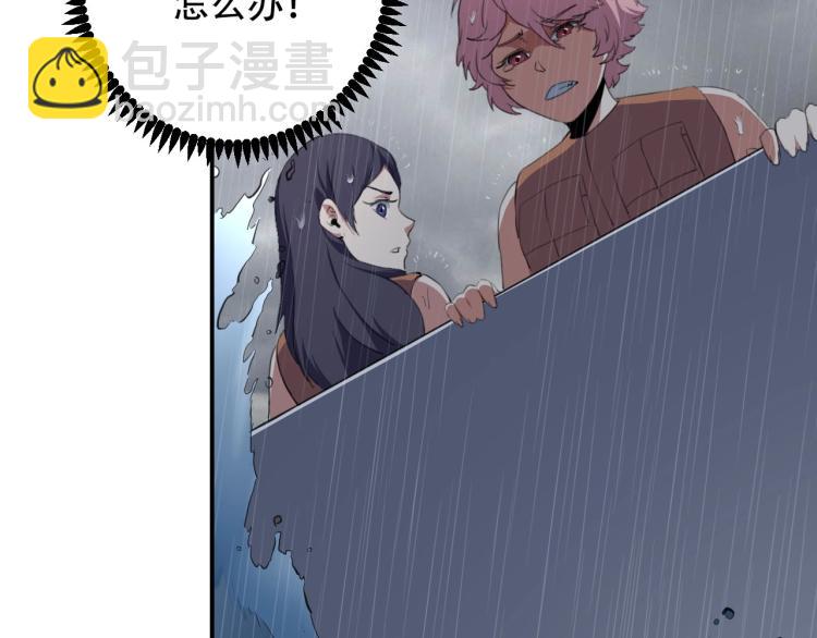 第42话 孤岛危机(1/4)-第44话