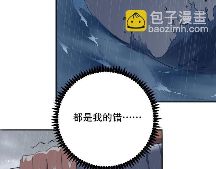 第42话 孤岛危机(1/4)-第44话