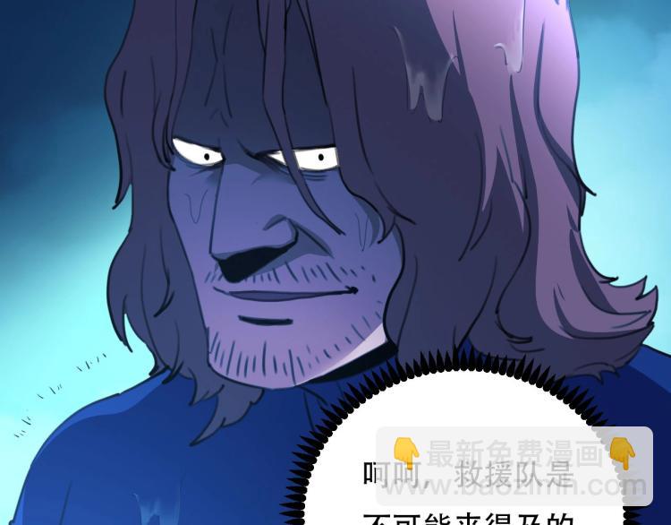 第42话 孤岛危机(1/4)-第44话