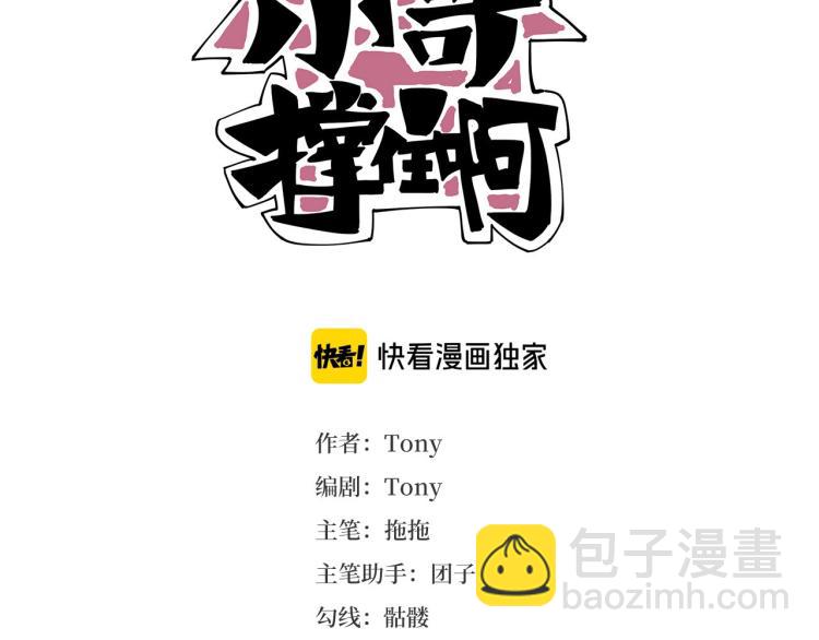 第42话 孤岛危机(1/4)-第44话