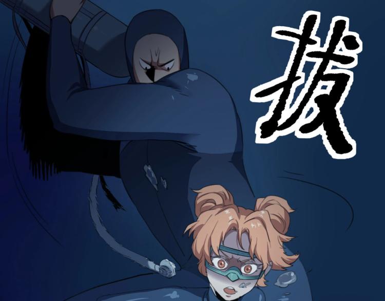 第42话 孤岛危机(1/4)-第44话