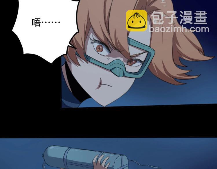 第42话 孤岛危机(1/4)-第44话