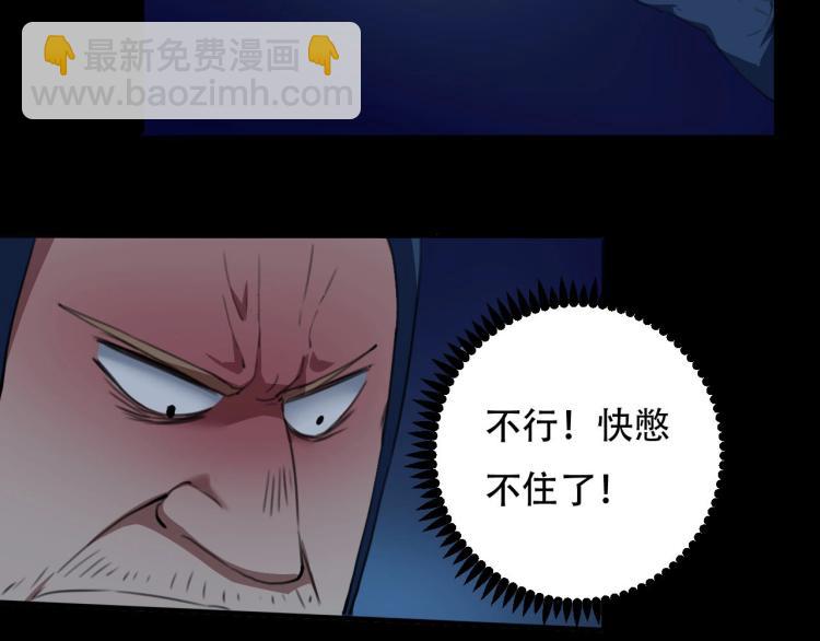 第42话 孤岛危机(1/4)-第44话