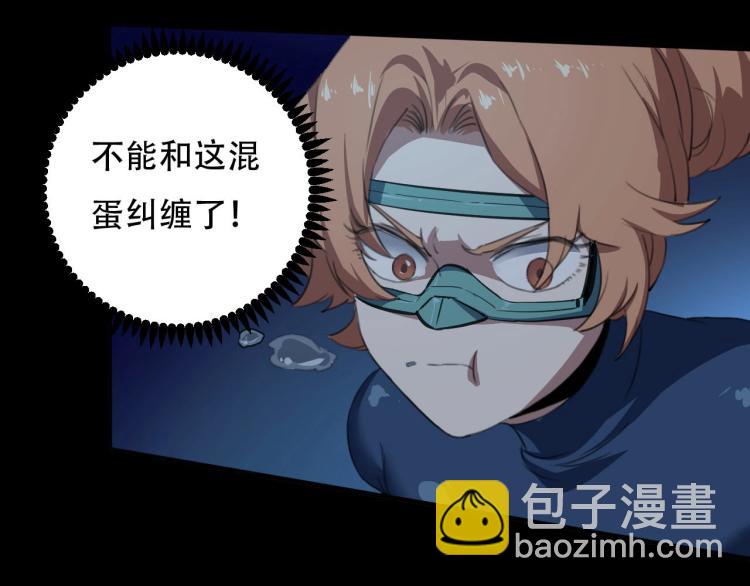 第42话 孤岛危机(1/4)-第44话