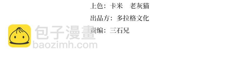 第42话 孤岛危机(1/4)-第44话