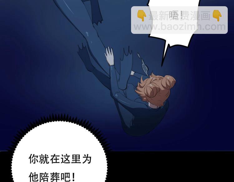 第42话 孤岛危机(1/4)-第44话