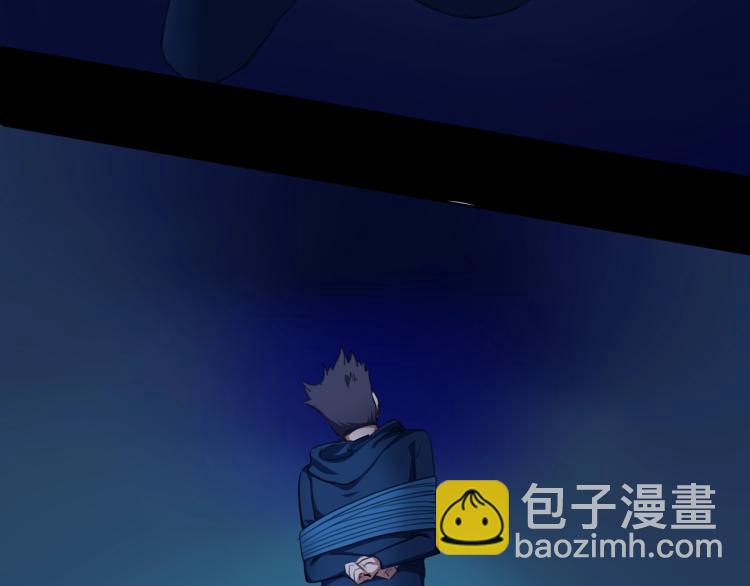 第42话 孤岛危机(1/4)-第44话