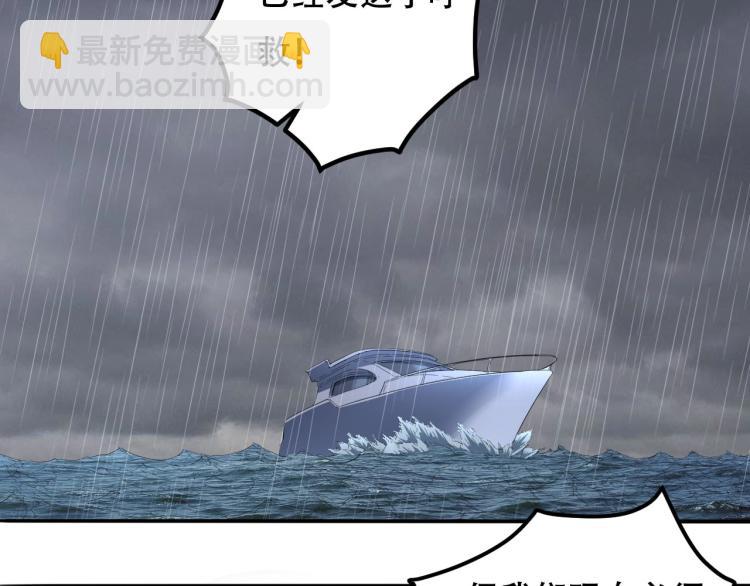 第42话 孤岛危机(1/4)-第44话