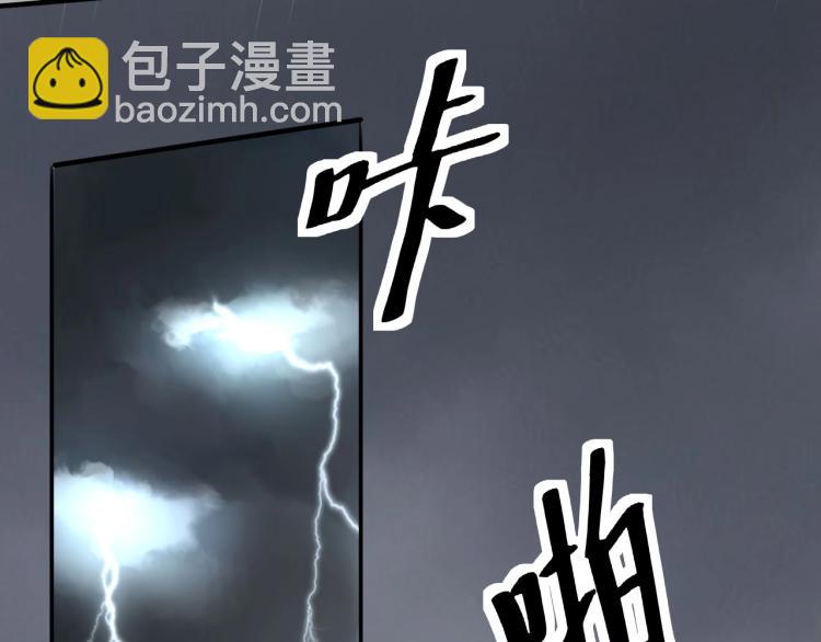 第42话 孤岛危机(1/4)-第44话