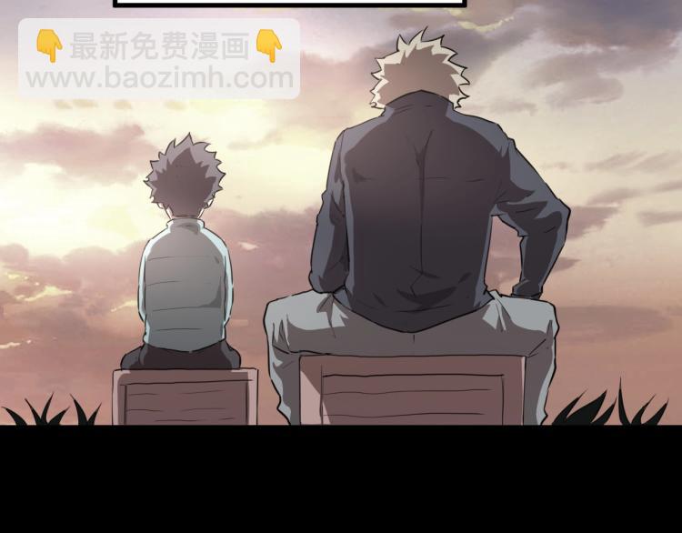 第44话  我出去买个橘子(1/3)-第46话