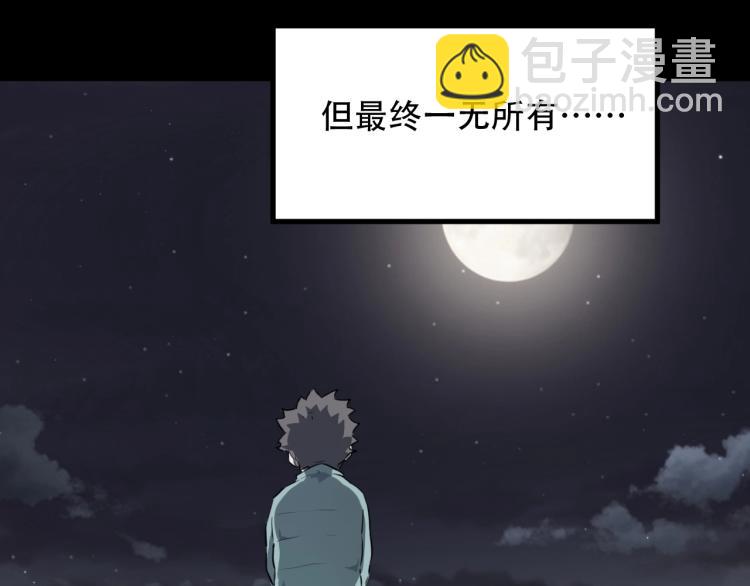 第44话  我出去买个橘子(1/3)-第46话