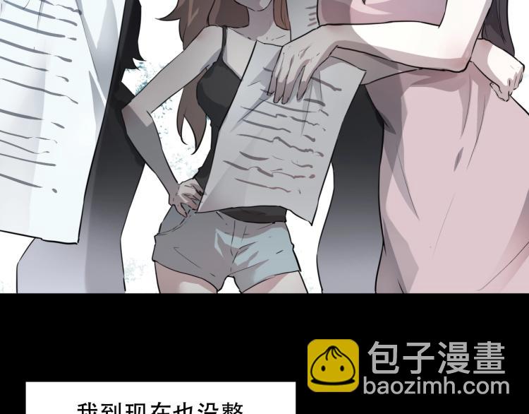 第44话  我出去买个橘子(1/3)-第46话