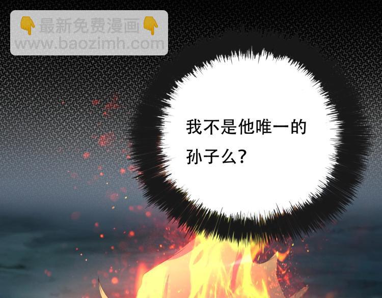 第44话  我出去买个橘子(1/3)-第46话