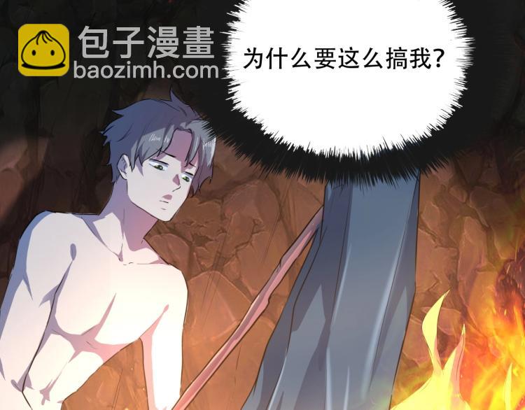 第44话  我出去买个橘子(1/3)-第46话