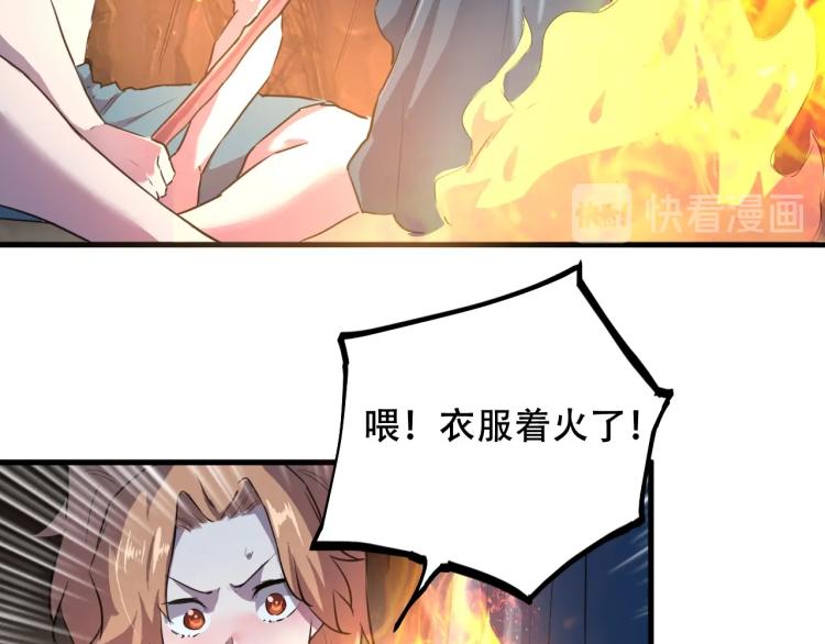 第44话  我出去买个橘子(1/3)-第46话