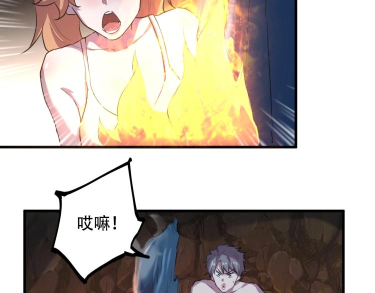 第44话  我出去买个橘子(1/3)-第46话