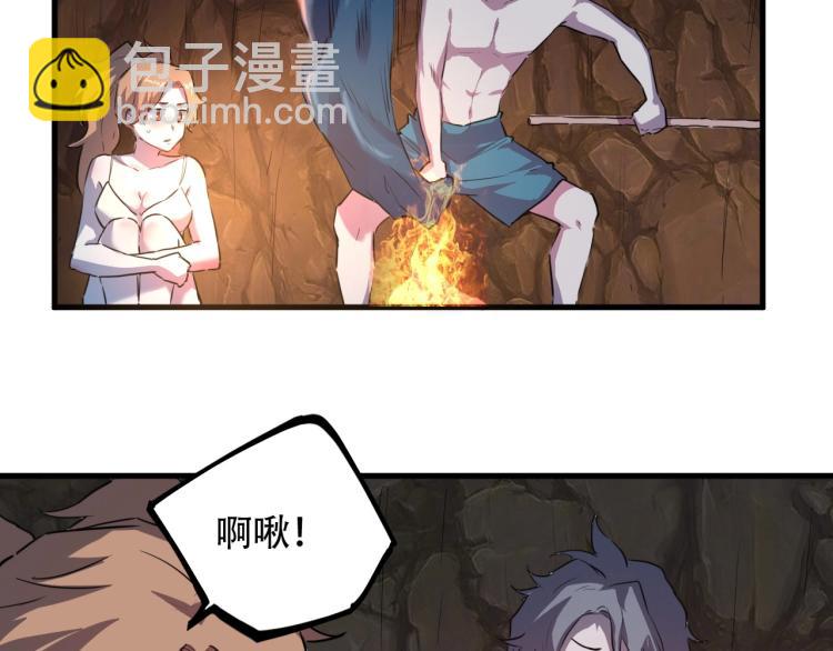 第44话  我出去买个橘子(1/3)-第46话