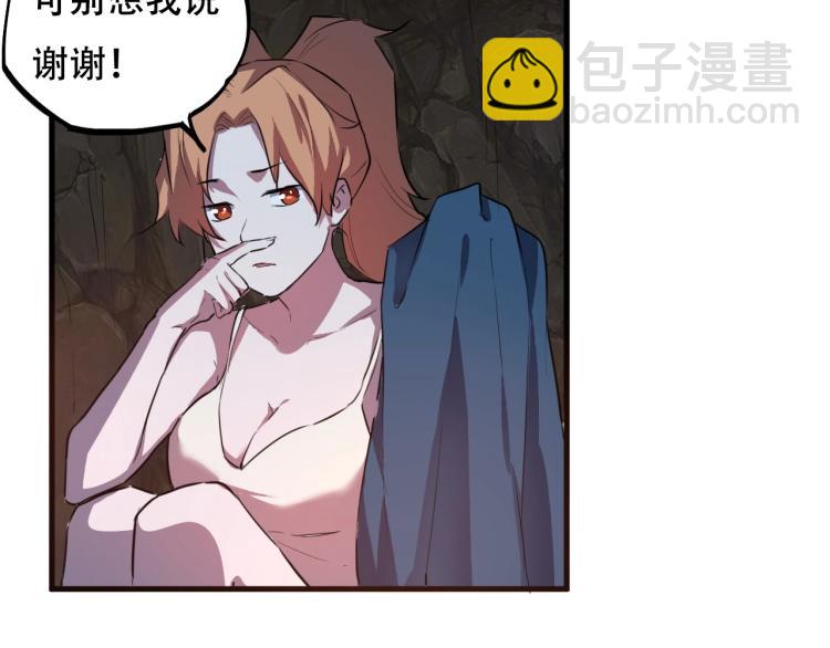 第44话  我出去买个橘子(1/3)-第46话