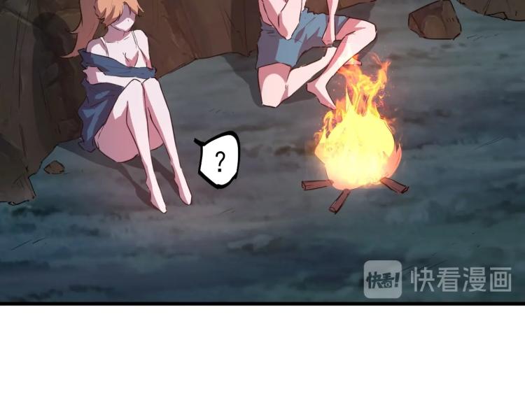 第44话  我出去买个橘子(1/3)-第46话