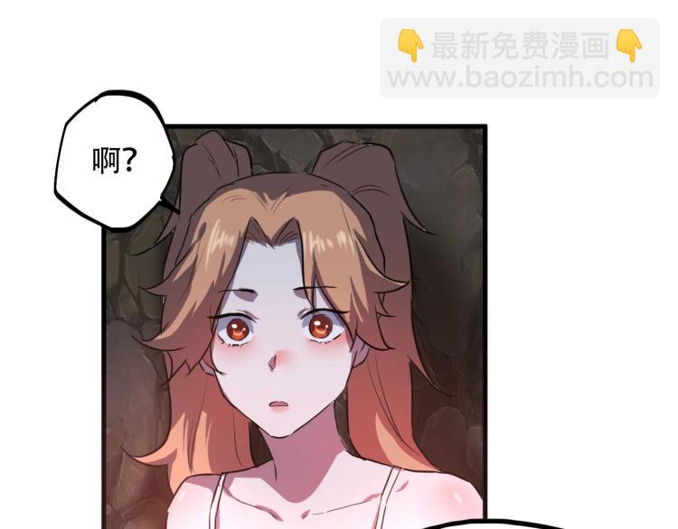 第44话  我出去买个橘子(1/3)-第46话