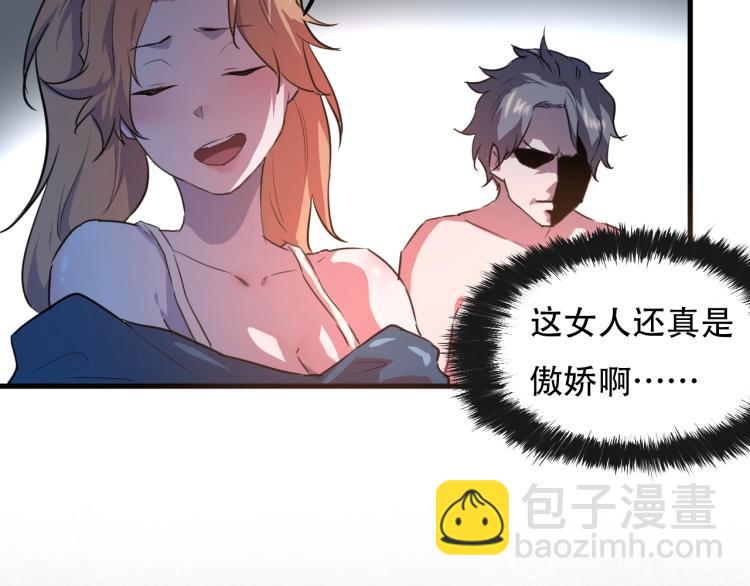 第44话  我出去买个橘子(1/3)-第46话