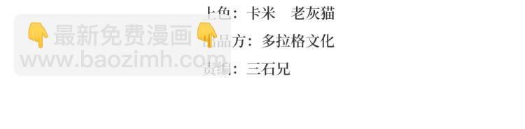 第44话  我出去买个橘子(1/3)-第46话