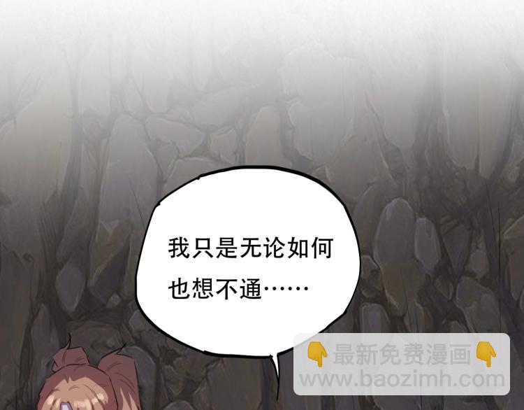 第44话  我出去买个橘子(1/3)-第46话