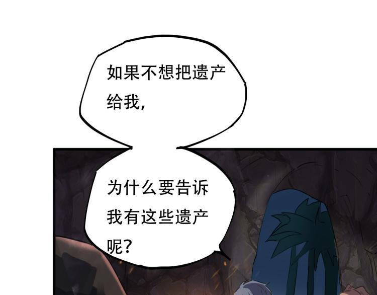 第44话  我出去买个橘子(1/3)-第46话