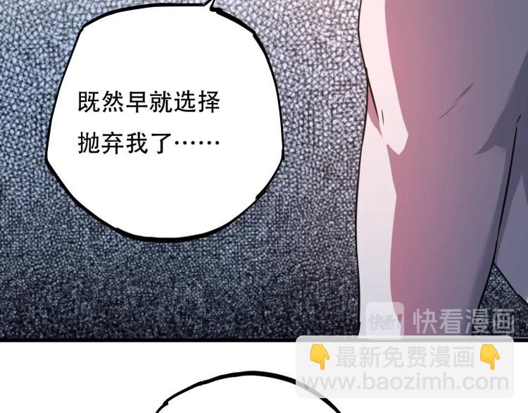 第44话  我出去买个橘子(1/3)-第46话