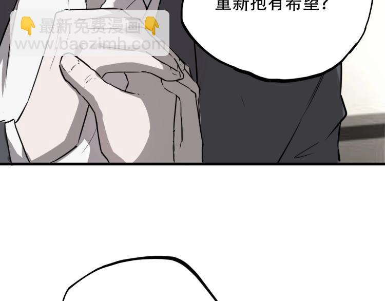 第44话  我出去买个橘子(1/3)-第46话