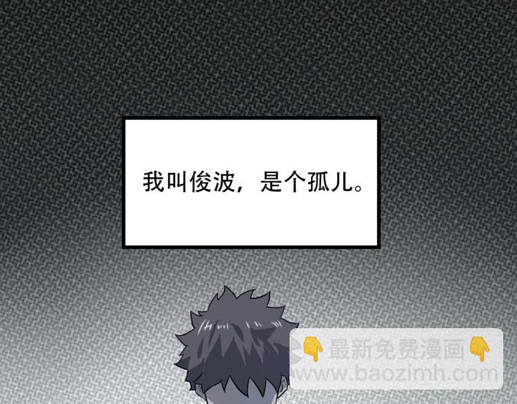 第44话  我出去买个橘子(1/3)-第46话