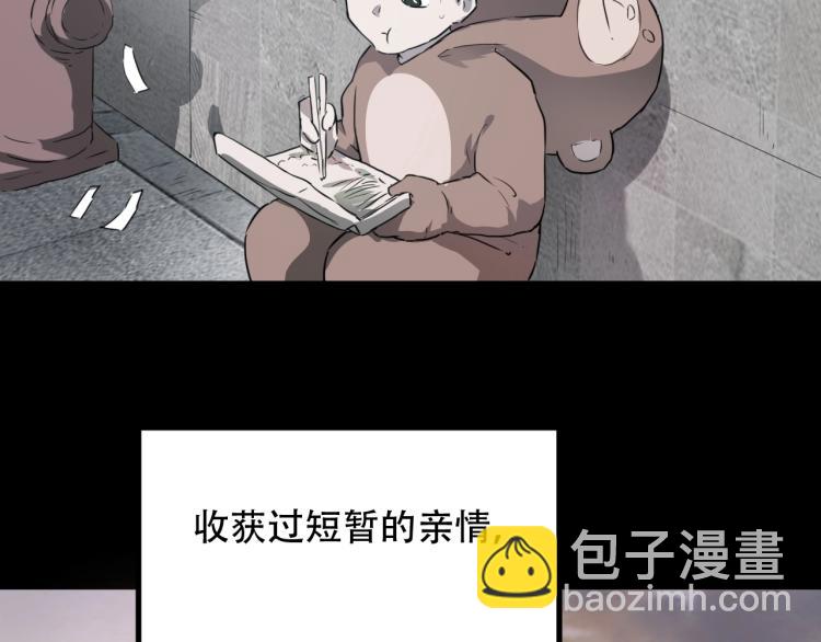 第44话  我出去买个橘子(1/3)-第46话