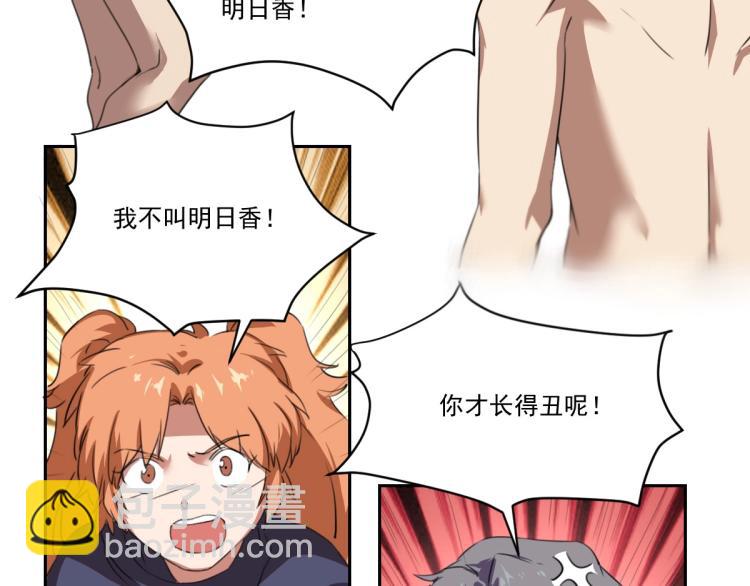 第46话 一发值千金(1/4)-第48话