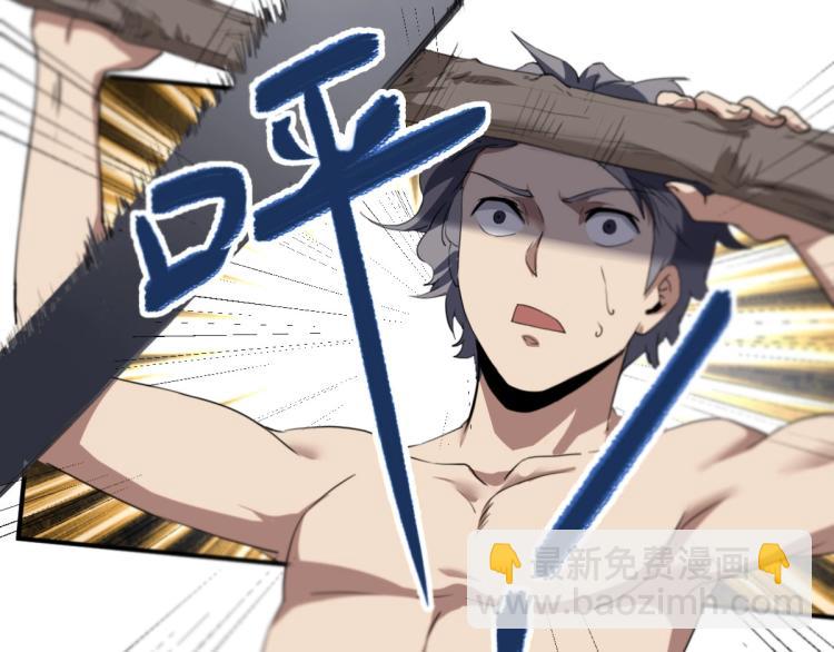 第46话 一发值千金(1/4)-第48话