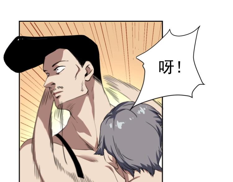 第46话 一发值千金(1/4)-第48话