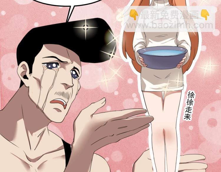 第46话 一发值千金(1/4)-第48话