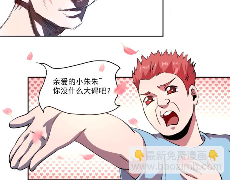 第48话 隔墙有耳(1/3)-第50话