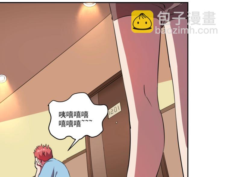 第48话 隔墙有耳(1/3)-第50话