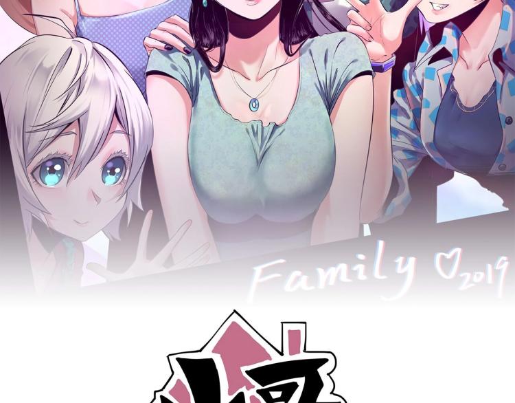 第48话 隔墙有耳(1/3)-第50话