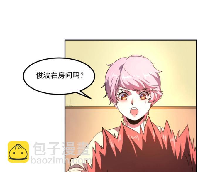 第48话 隔墙有耳(1/3)-第50话