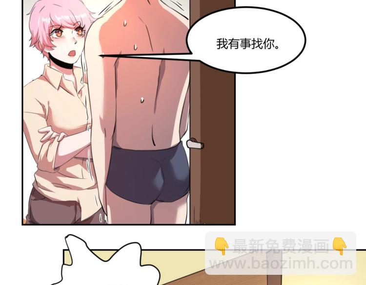 第48话 隔墙有耳(1/3)-第50话