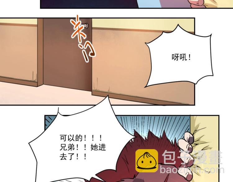 第48话 隔墙有耳(1/3)-第50话