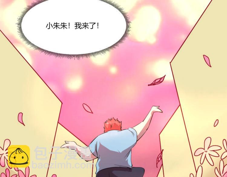 第48话 隔墙有耳(1/3)-第50话