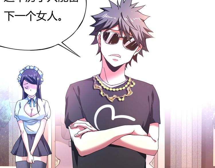 第5话 伺候姑奶奶(1/4)-第6话