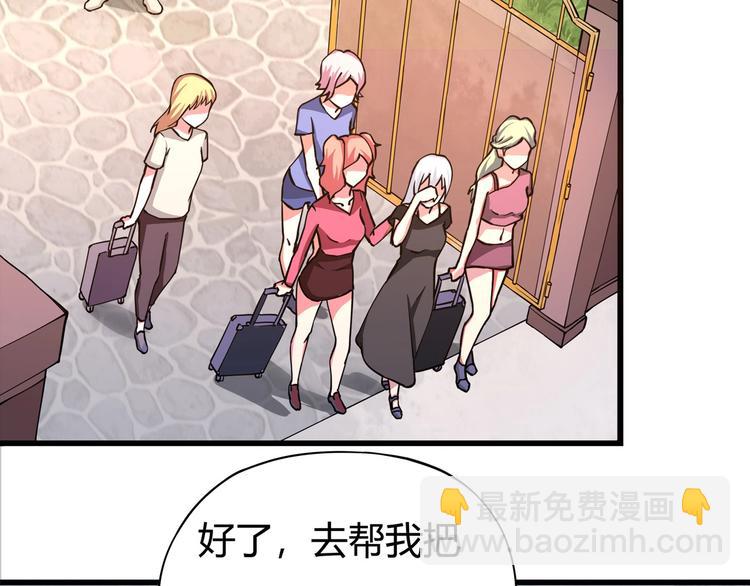 第5话 伺候姑奶奶(1/4)-第6话