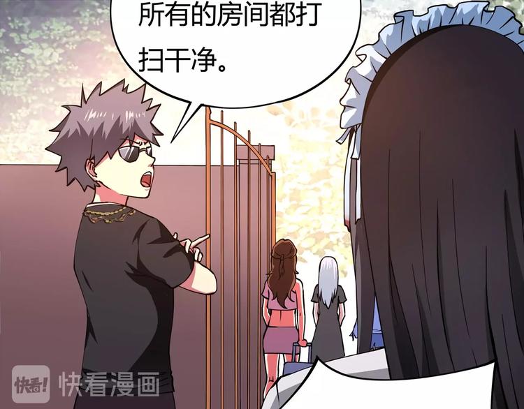 第5话 伺候姑奶奶(1/4)-第6话