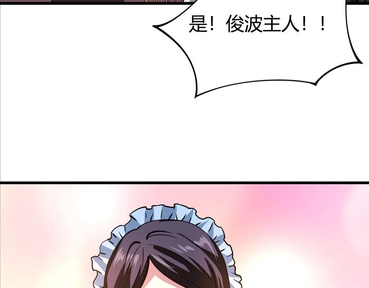 第5话 伺候姑奶奶(1/4)-第6话