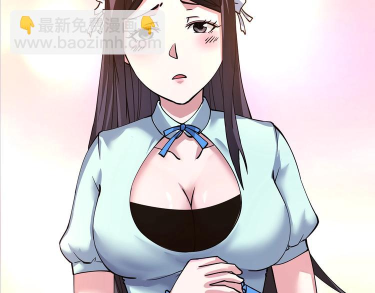 第5话 伺候姑奶奶(1/4)-第6话